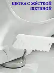 Белый ершик для унитаза, силиконовый, с щеткой, на подставке, подвесной