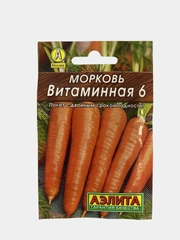 Семена "Морковь Витаминная 6"