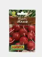 Редис Илке, семена