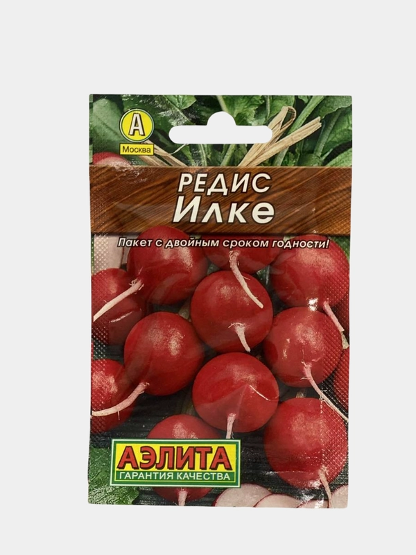 Редис Илке, семена