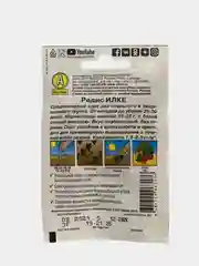Редис Илке, семена