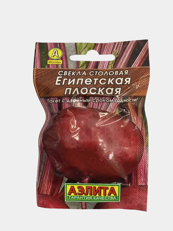 Свекла Египетская плоская, семена
