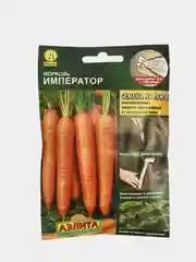 Морковь "Император на ленте", семена