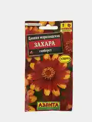 Цинния Захара санберст (семена,цветы)