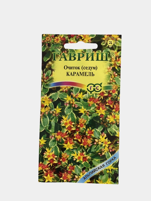 Семена Очиток седум Карамель