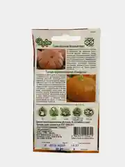 Семена тыквы "Медовый пирог и Конфетка"