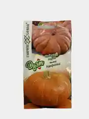 Семена тыквы "Медовый пирог и Конфетка"