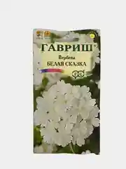 Вербена "Белая сказка", семена цветов