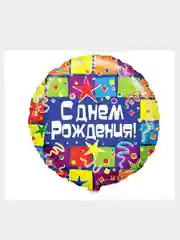Воздушный шар "С Днем Рождения"
