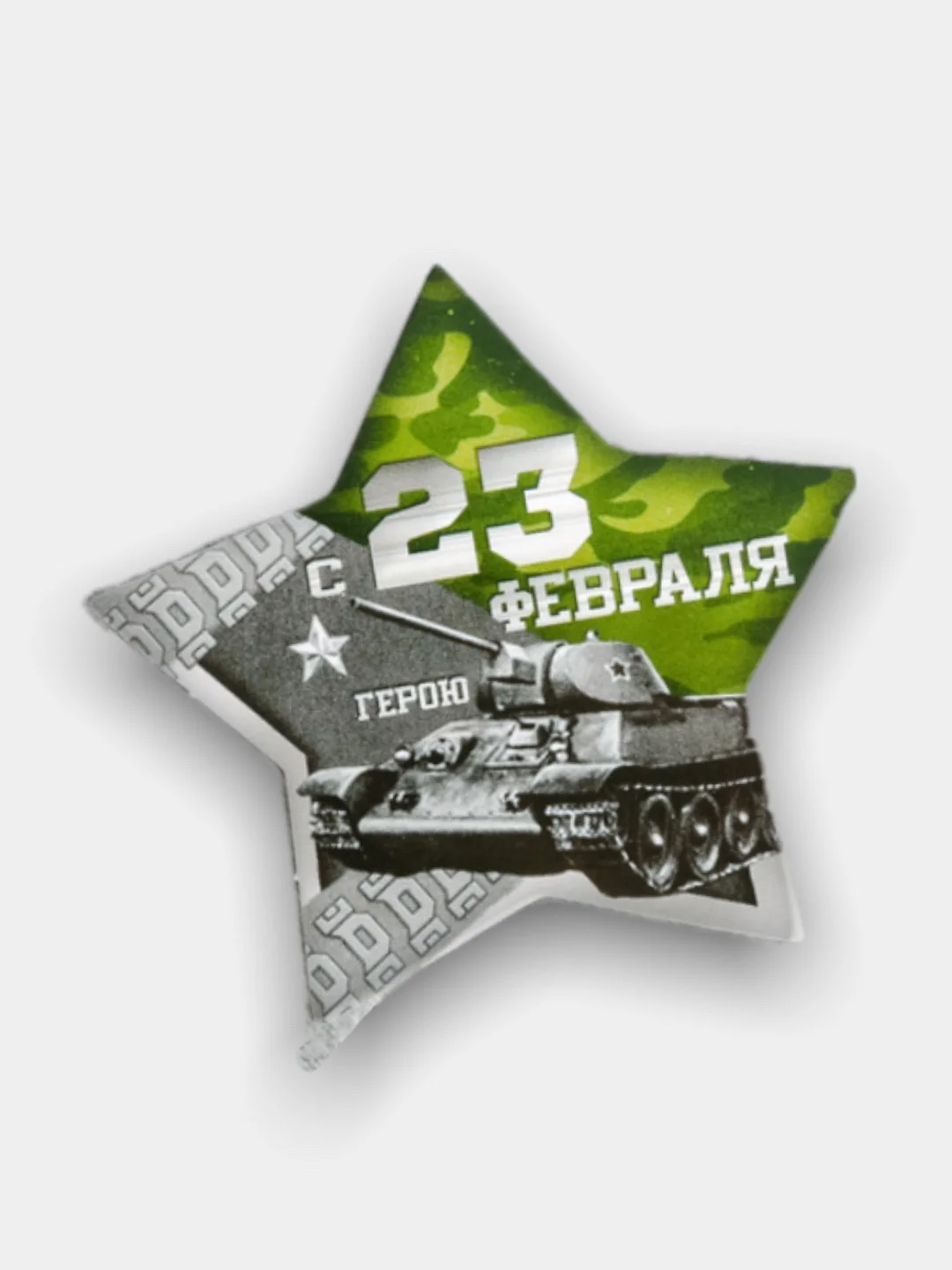 Алый открытка-мини "23 Февраля", 2 штуки