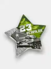 Алый открытка-мини "23 Февраля", 2 штуки