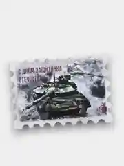 Бежевый меланж открытка-мини "23 Февраля", 2 штуки
