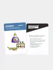 Настольная игра - головоломка "Развитие памяти" Brainy Trainy