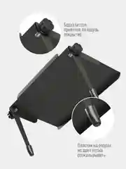 Полка для аксессуаров РЭМО BAS S1002 чёрная металлическая