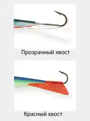 Балансир Strike Pro Strike Ice 50 IF-009
