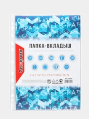 Файл-вкладыш плотный для офисной бумаги А4, 50шт, 30мкм,глянцевый, вмещает до 50 листов