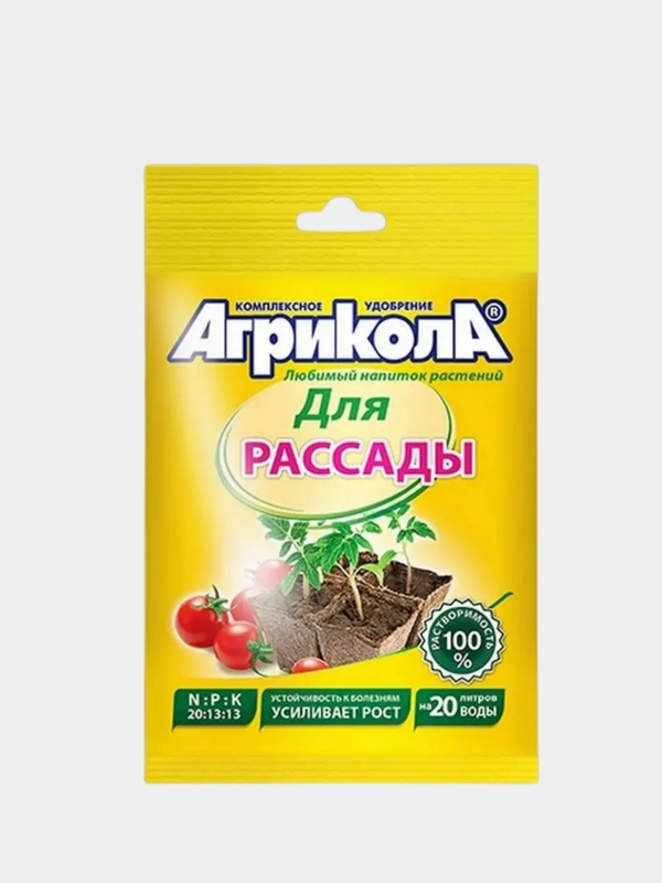 Агрикола для Рассады овощей и цветов, комплексное удобрение, 50 г