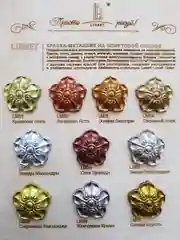 Жидкая поталь Luxart Lumet Белое полусладкое 22 г