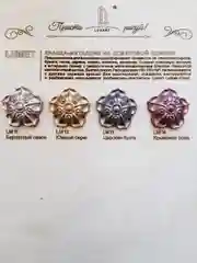 Жидкая поталь Luxart Lumet Белое полусладкое 22 г