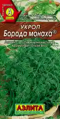 Семена Укроп "Борода монаха" набор 1, 3, 5 уп