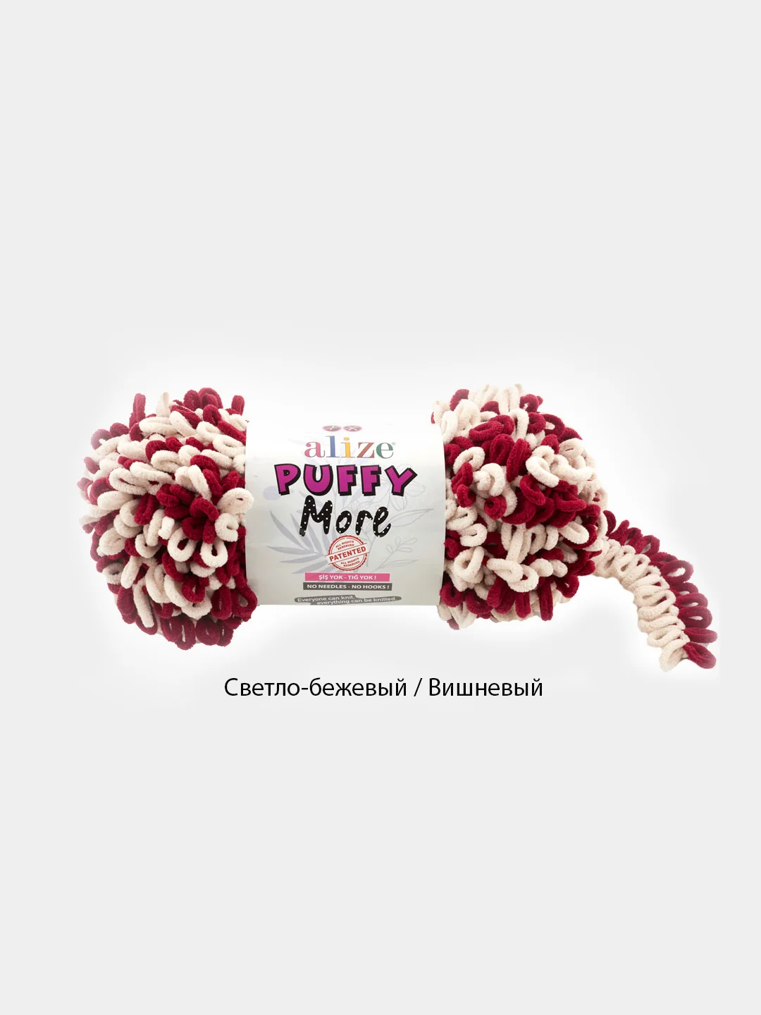 Вишнёвый пряжа петельками Alize Puffy More