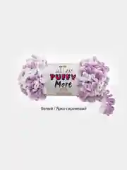 Сиреневый пряжа петельками Alize Puffy More