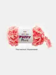 Коралловый пряжа петельками Alize Puffy More