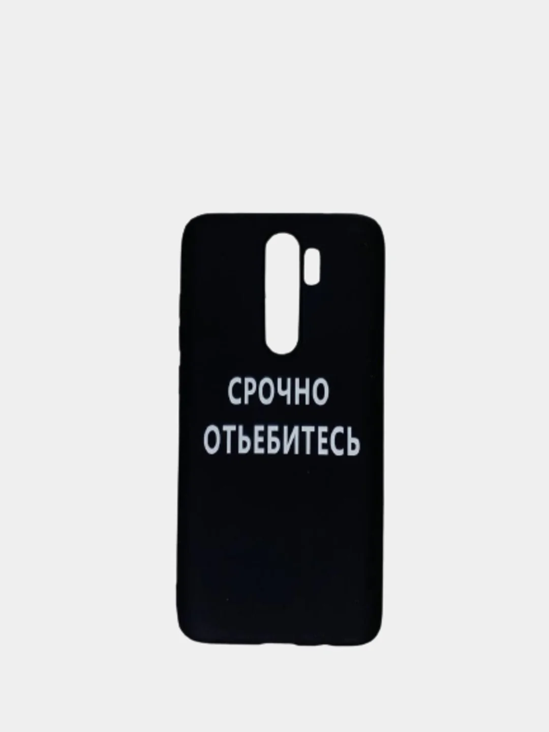 Чехол накладка для Redmi note 8 pro