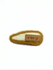 Терракотовый плюшевая заколка для волос клик-клак "Мишка"