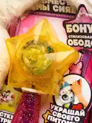Плюшевая белая собачка SHIMMER STARS, 20 см, 1/4