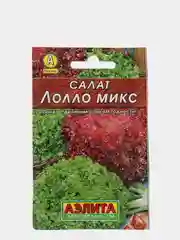 Салат " Лолло Микс"