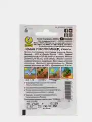 Салат " Лолло Микс"