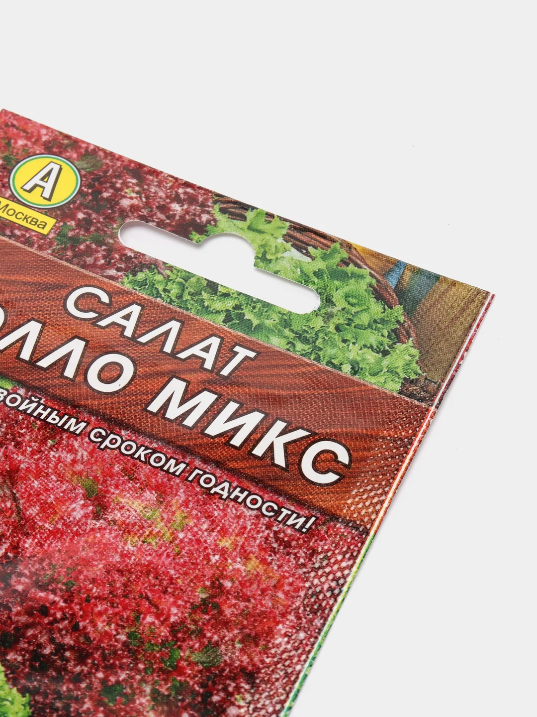 Салат " Лолло Микс"