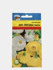 Патиссон " Две звезды" смесь