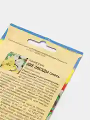 Патиссон " Две звезды" смесь