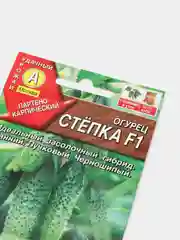 Огурец " СТЕПКА" F1