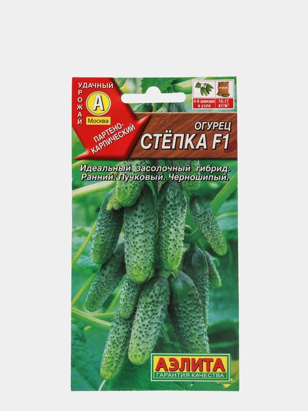 Огурец " СТЕПКА" F1