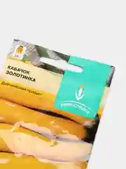 Кабачок " Золотинка" ( семена )