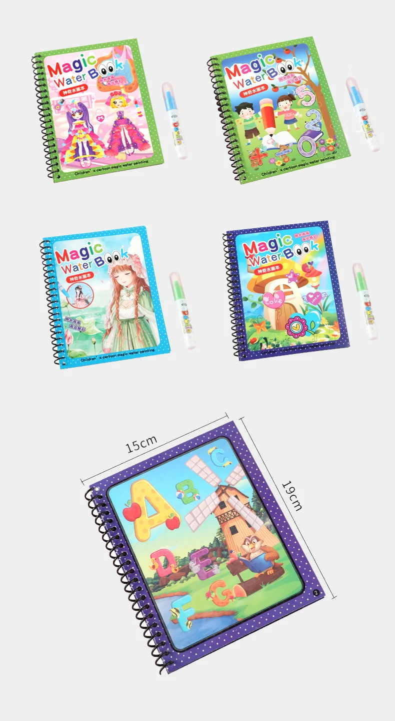 Алый водные многоразовые раскраски Magic Water Book