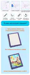 Алый водные многоразовые раскраски Magic Water Book