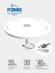 ТВ антенна РЭМО Bas-1118USB уличная активная всенаправленная