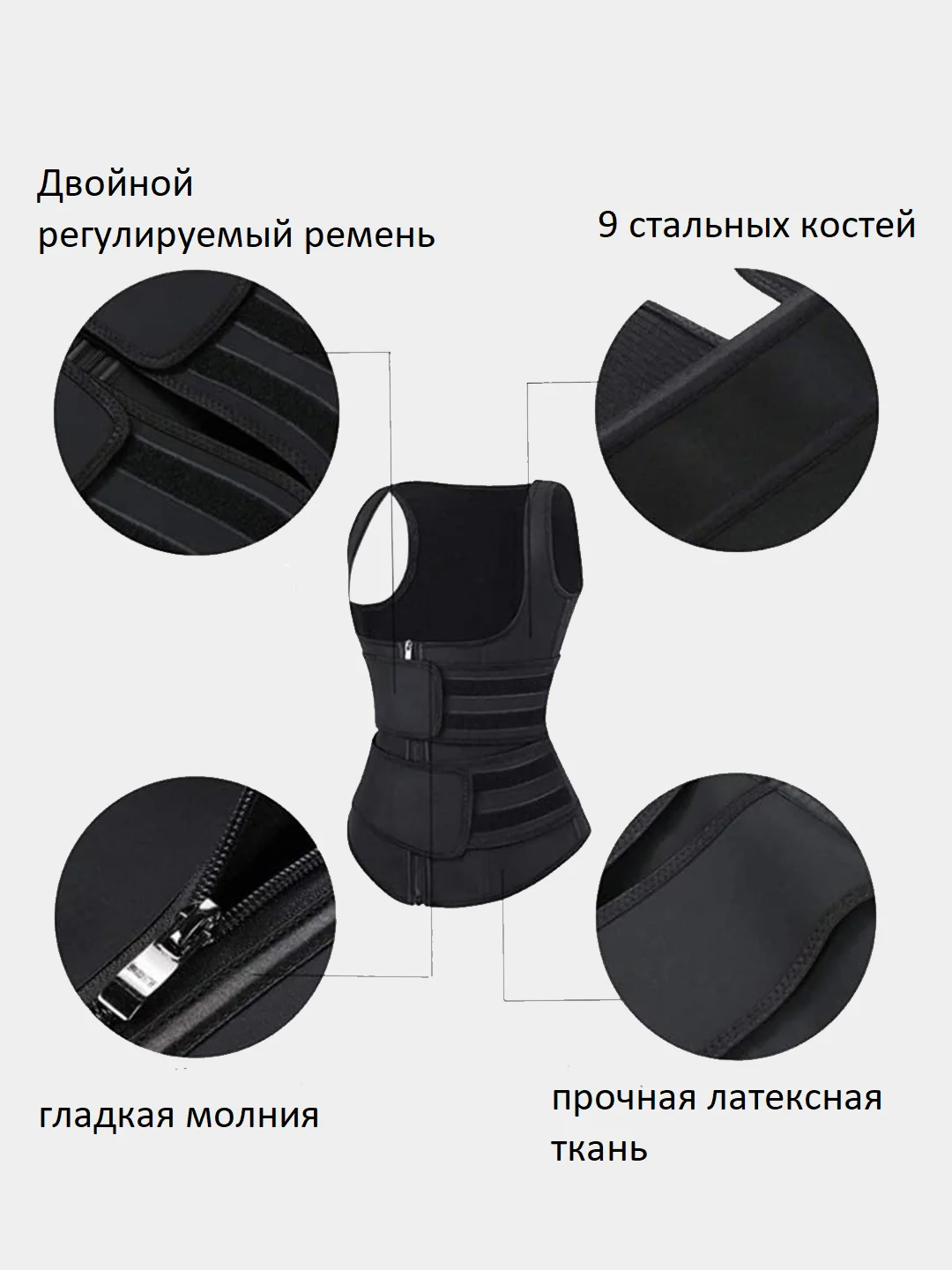 Черный жилет для похудения, пояс корсет для коррекции фигуры, с эффектом сауны, маломерка