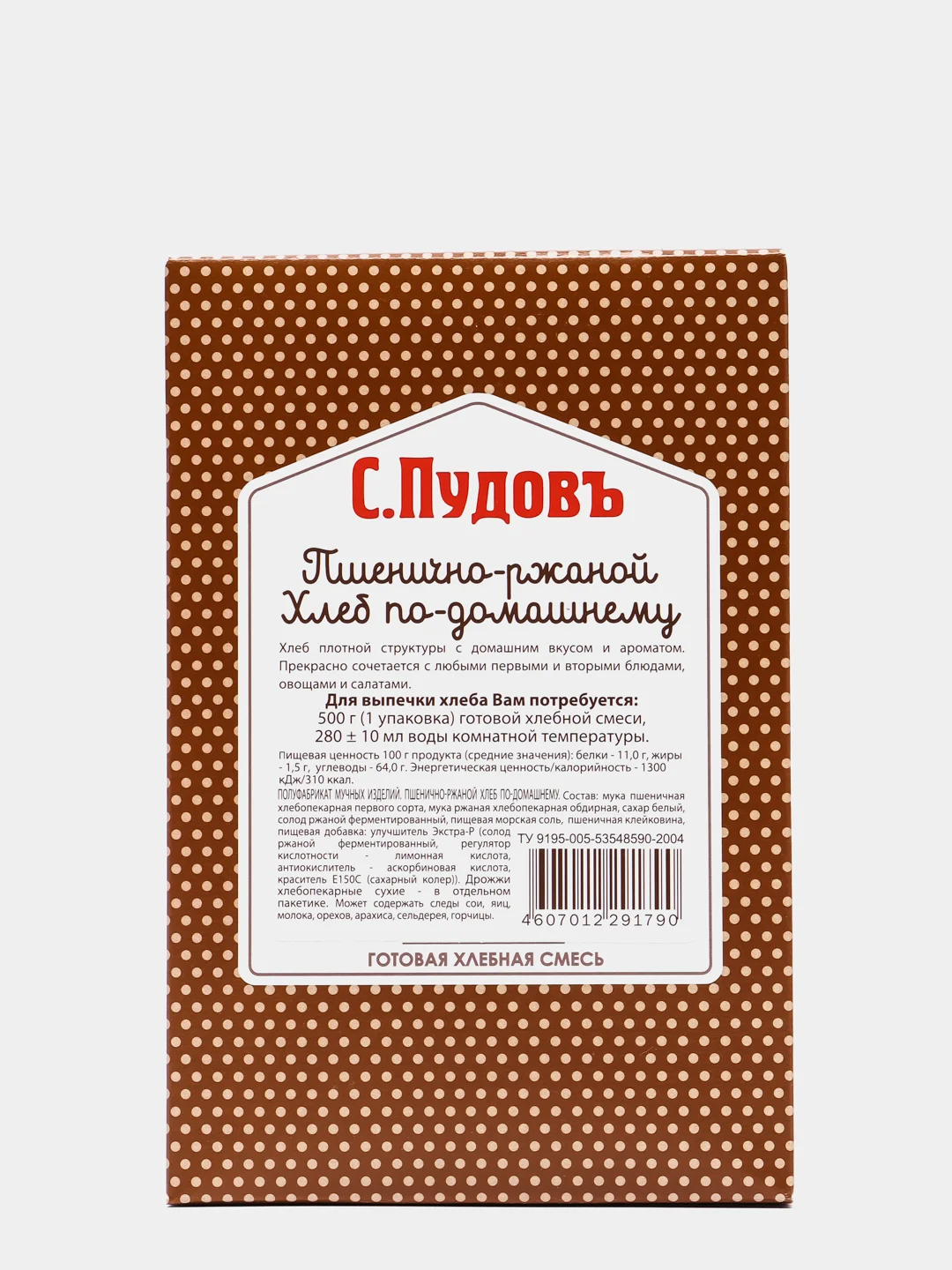Готовая хлебная смесь Пшенично-ржаной хлеб по-домашнему, 0.5 кг