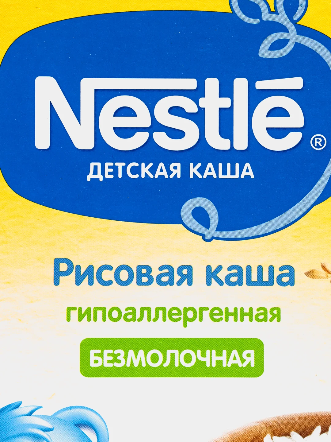 Каша детская NESTLE безмолочная рисовая с бифидобактериями , с 4 мес, карт.коробка, 200 г