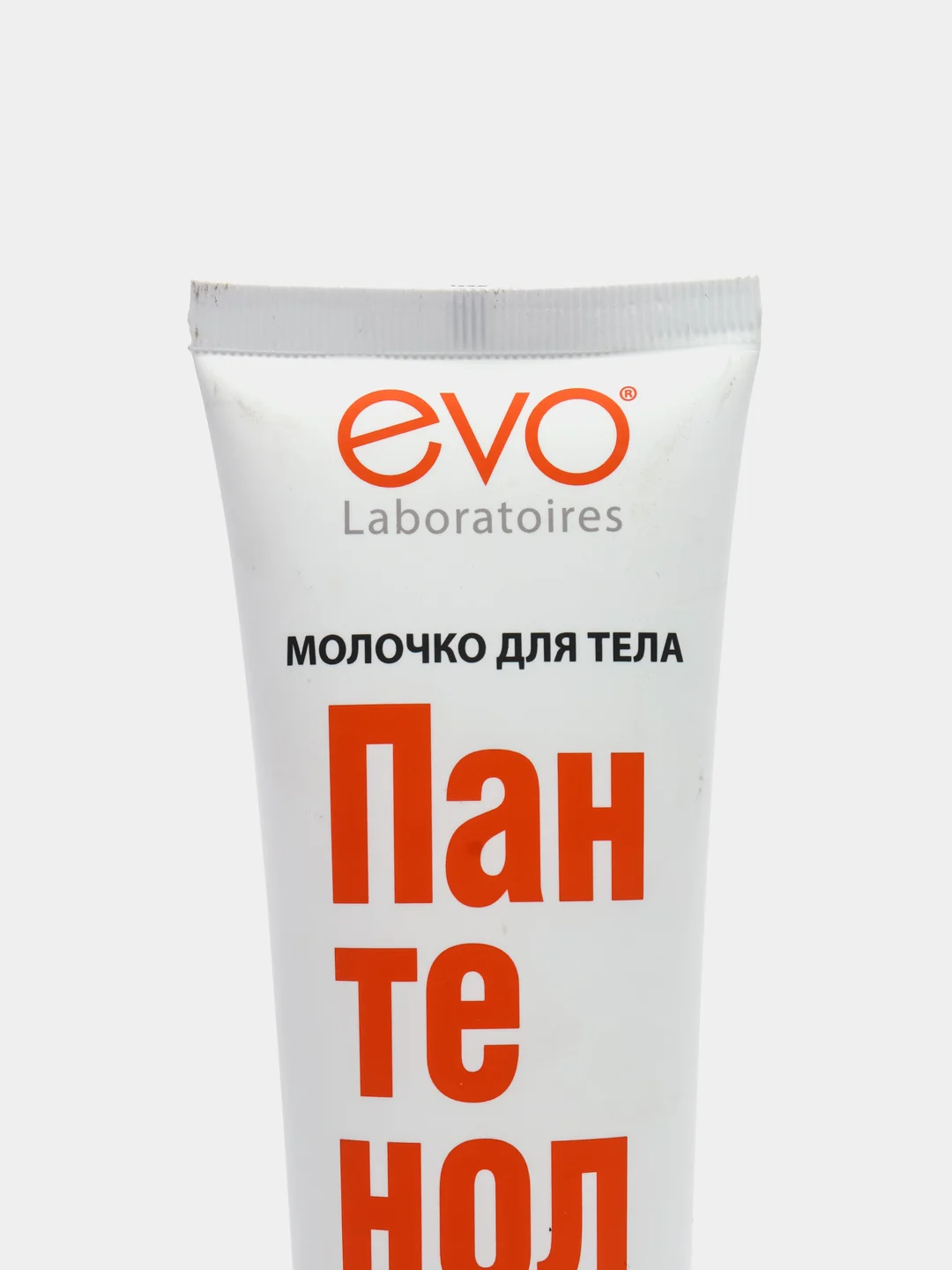 Молочко для тела "ПАНТЕНОЛ EVO",  150 мл