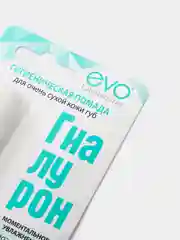 Гигиеническая помада "ГИАЛУРОН EVO", для очень сухой кожи губ, 2,8 г