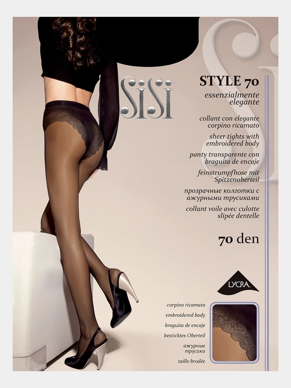 Колготки женские Sisi Style 70