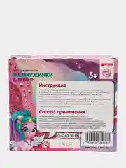 Набор для творчества. Жемчужинки для ванн своими руками