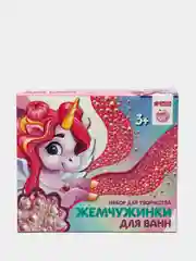 Набор для творчества. Жемчужинки для ванн своими руками