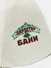 Белый набор для бани и сауны "Директор бани" и другие из 3-х предметов (шапка, коврик, рукавица)